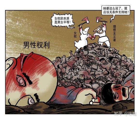 热读榜No.6封面